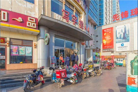 上奥世纪中心