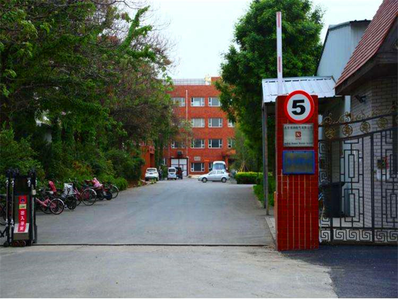 博纳科技园