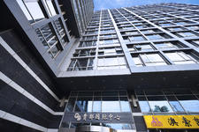 贵都国际中心