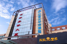 金泰鑫侨大厦