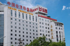 乐凯大厦