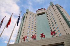 高新大厦
